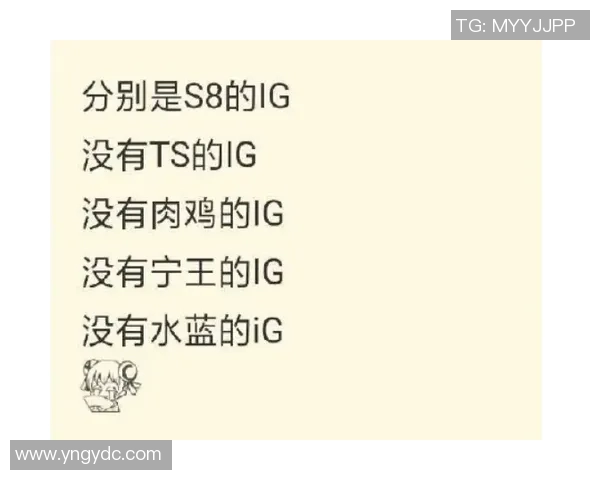 赛后分析:IG与TES对决中的战术运用与经验总结 赛后分析:IG与TES对决中的战术运用与经验总结