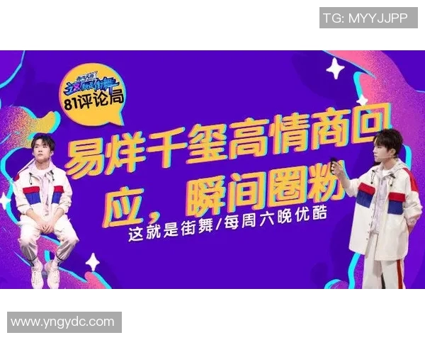 街舞新手指南:从基础到高手的全面提升攻略与技巧分享