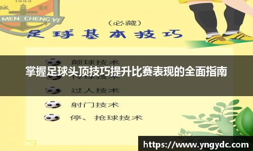 mk体育mksport集团